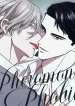 pheromone.webp