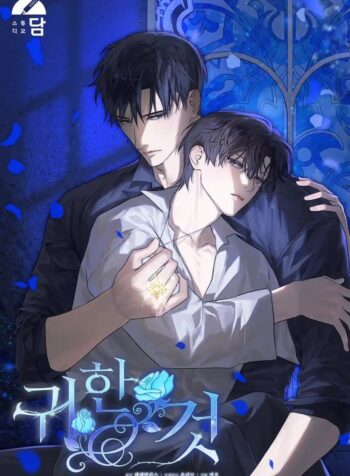 thumbnail (1)