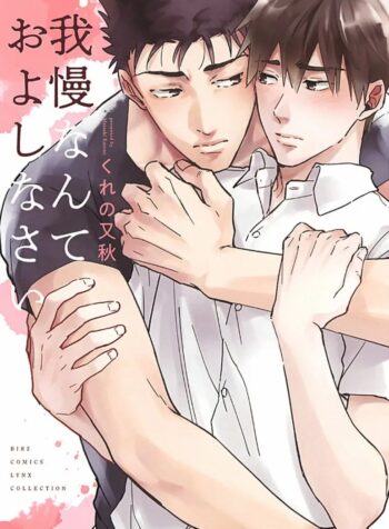 thumbnail (1)