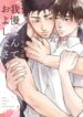 thumbnail (1)