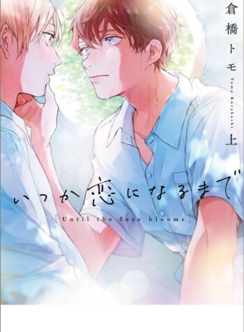 thumbnail (2)