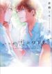 thumbnail (2)