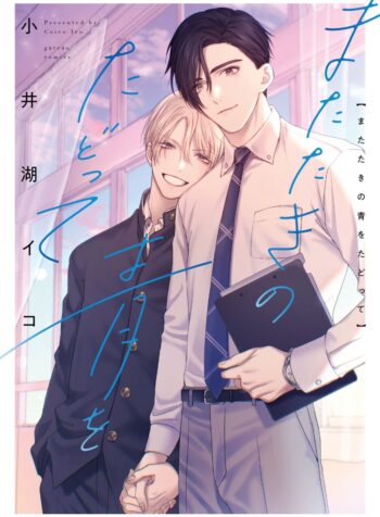 thumbnail (3)