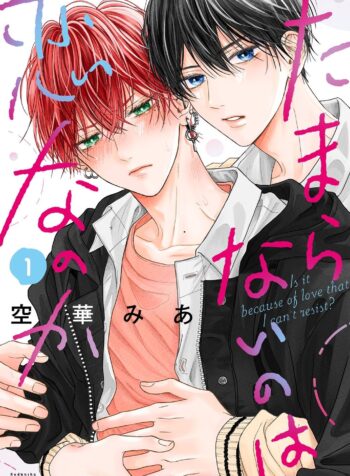 thumbnail (6)