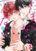 thumbnail (6)