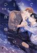 thumbnail (1)