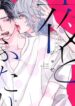 thumbnail (2)