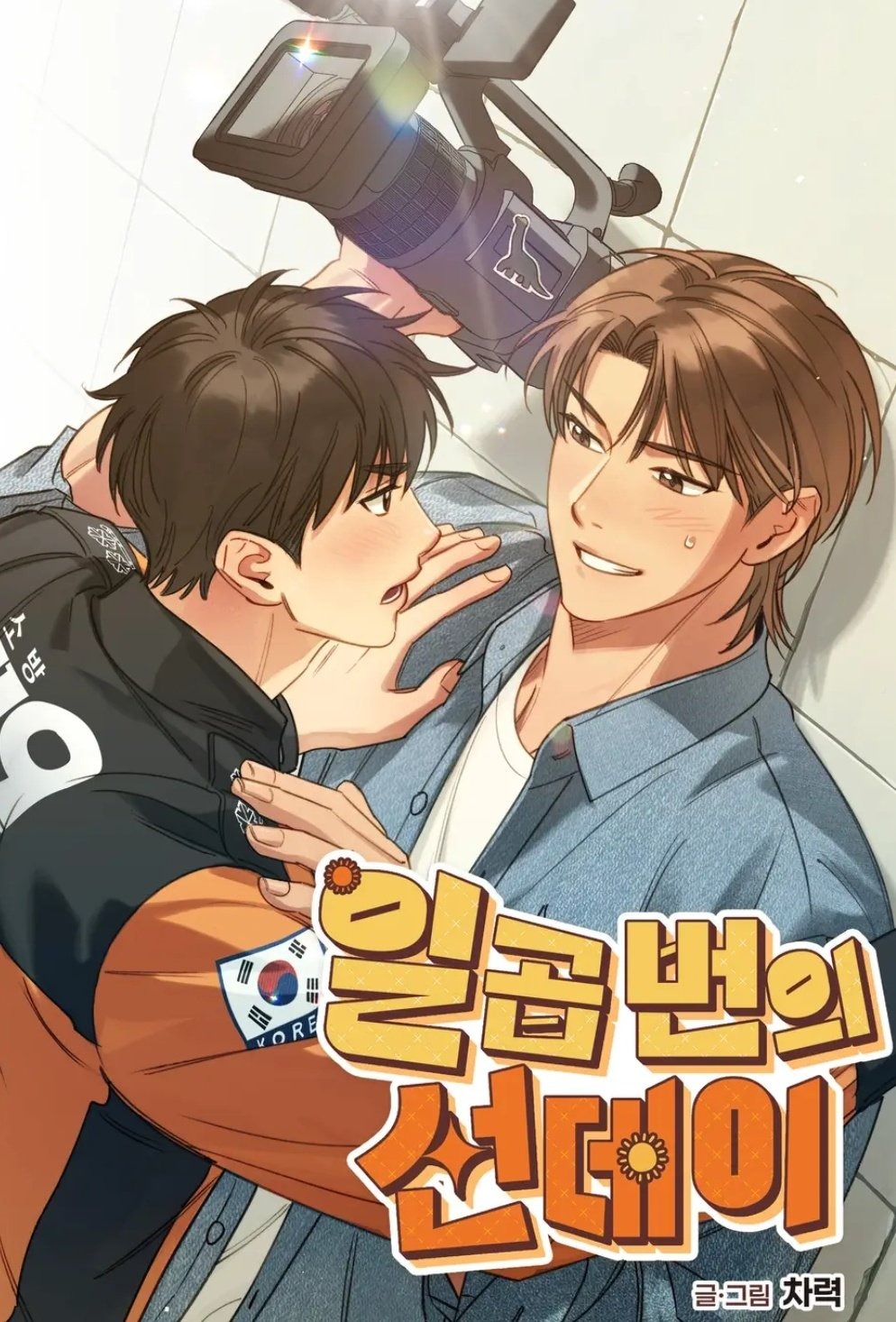 download (1)