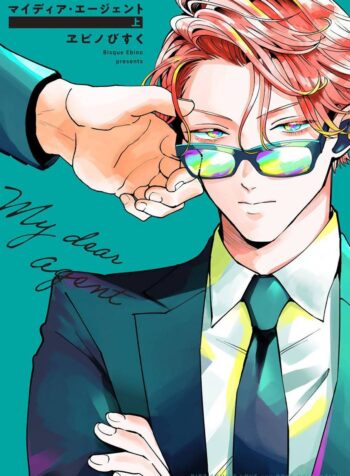 download (6)