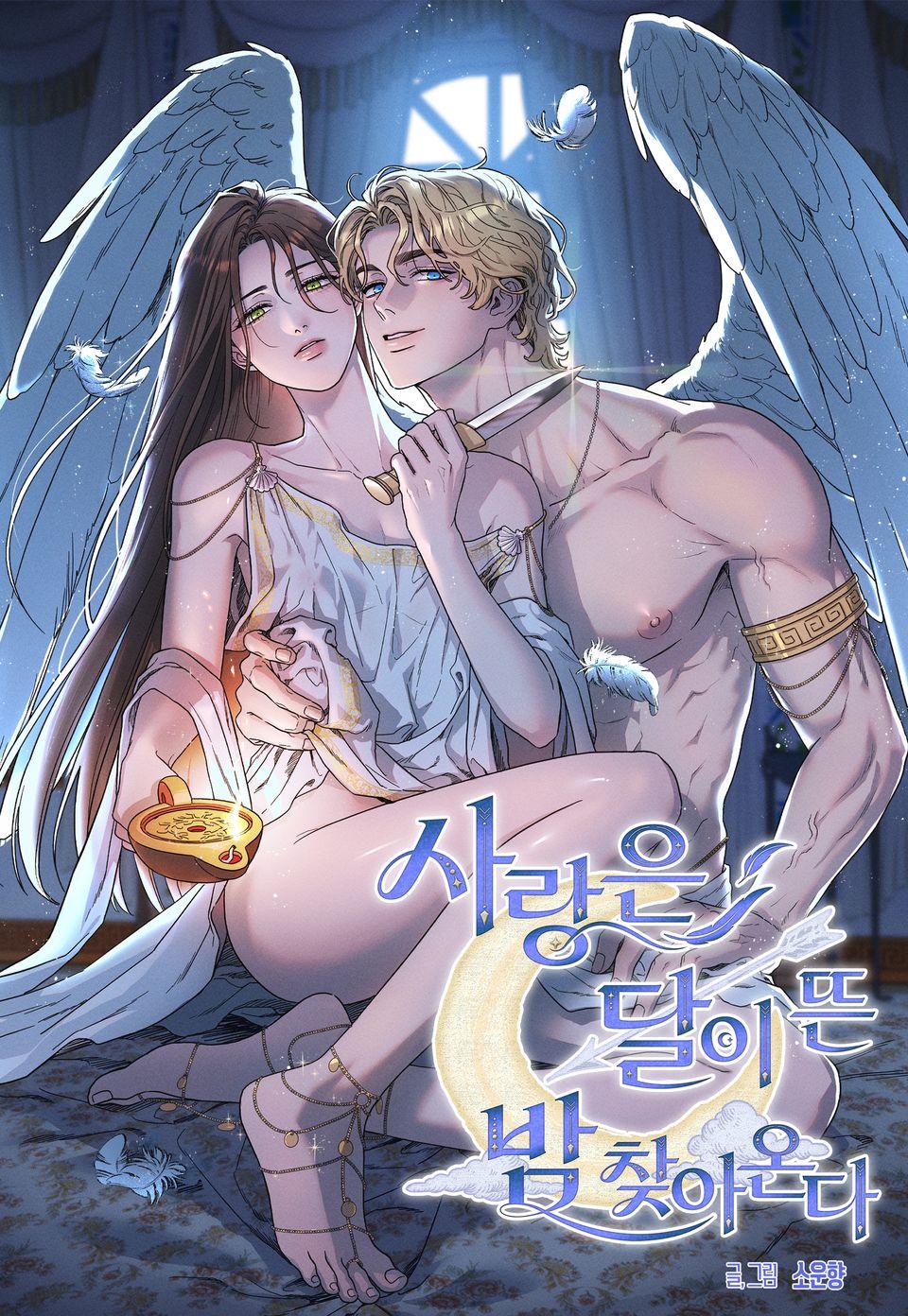 Love Comes In The Night Of The Moon